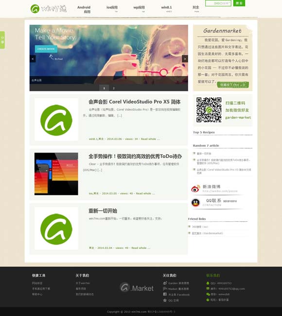3d试机号彩吧助手 七夕档票房3.45亿，爱情片成了小众题材